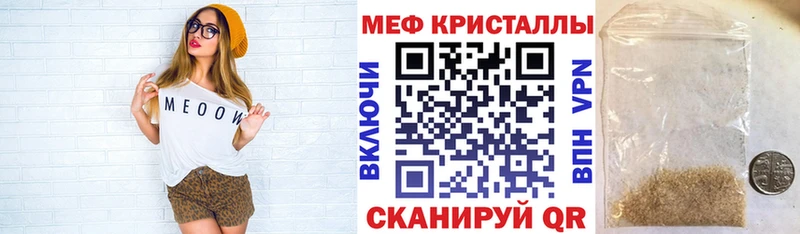 Виды наркотиков купить Джанкой МДМА Мефедрон АМФ Каннабис ГАШИШ A PVP