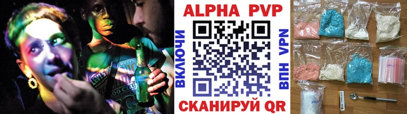 А ПВП Соль  где можно купить   Джанкой 