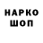 Кетамин VHQ Zeinadil Inkar