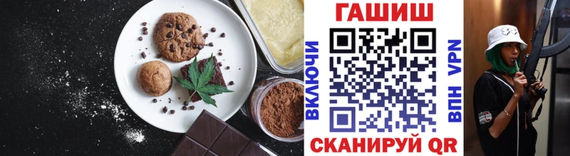 Печенье с ТГК марихуана Джанкой