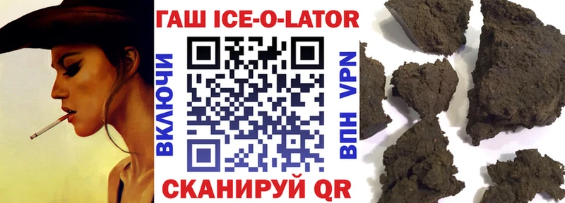 где найти наркотики  Джанкой  ГАШ VHQ 