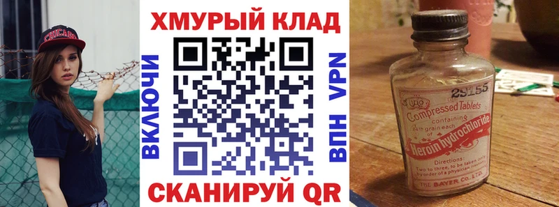 магазин    omg онион  ГЕРОИН гречка  Джанкой 