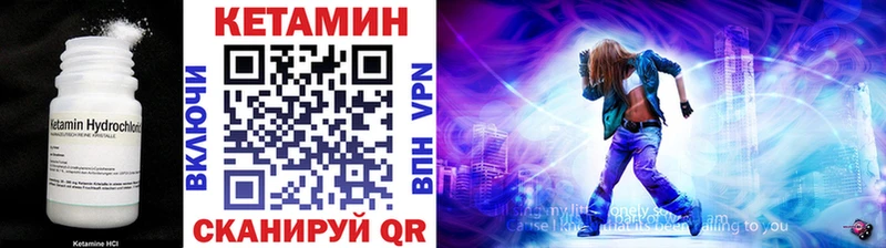Кетамин ketamine  Джанкой 