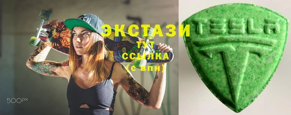 mdma Бронницы