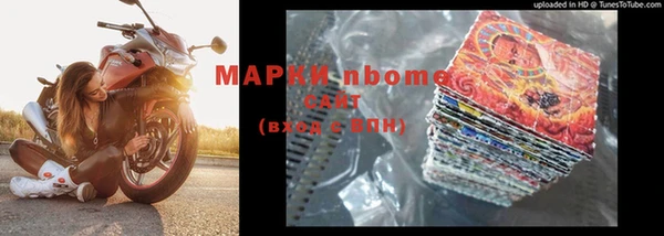 mdma Бронницы