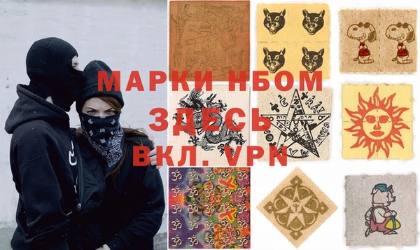mdma Бронницы