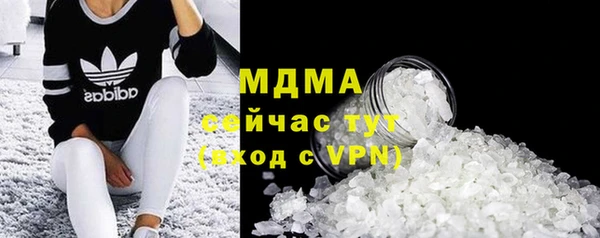 mdma Бронницы
