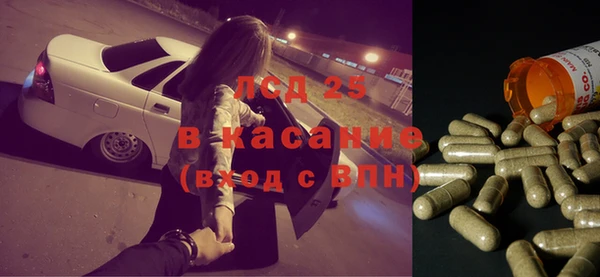 кристаллы Бородино