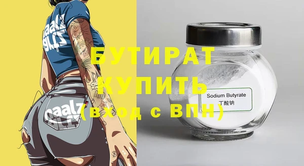 меф Бугульма