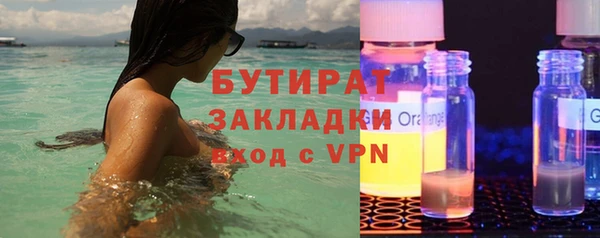 mdma Бронницы