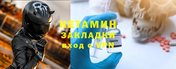 кристаллы Бородино
