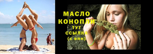 меф Бугульма