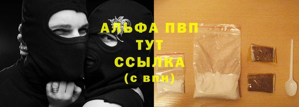 меф Бугульма