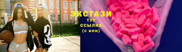 mdma Бронницы