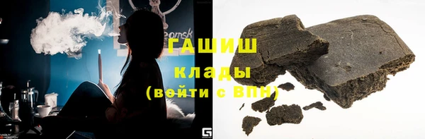 кристаллы Бородино