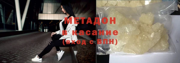кристаллы Бородино