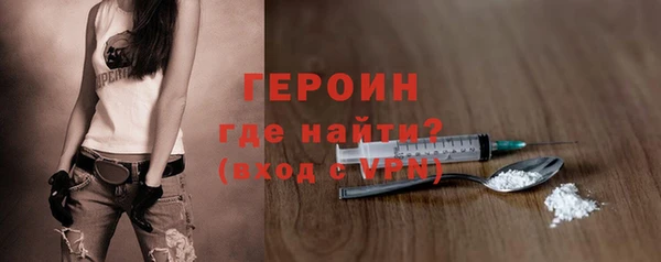 меф Бугульма