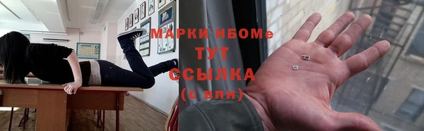 кристаллы Бородино