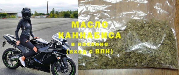 меф Бугульма