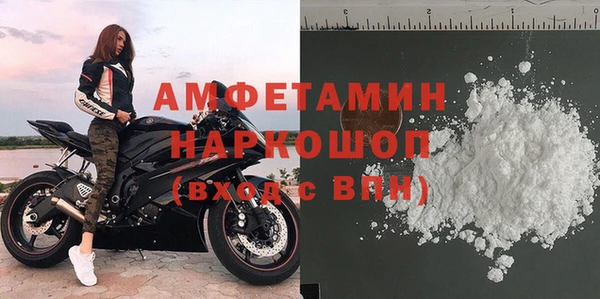 меф Бугульма