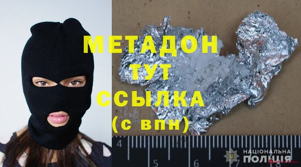 mdma Бронницы