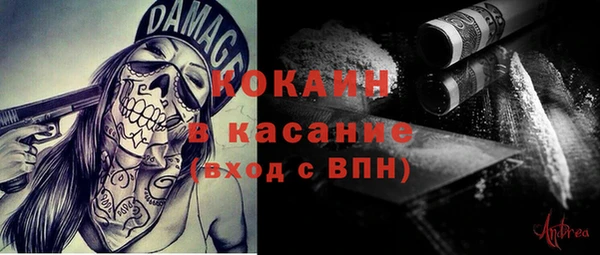 mdma Бронницы