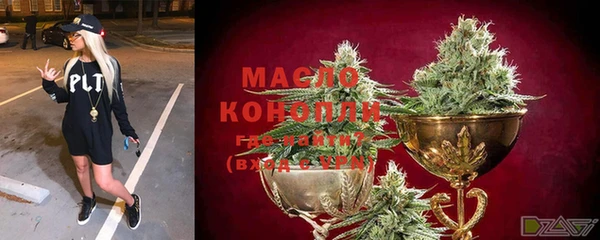 кристаллы Бородино