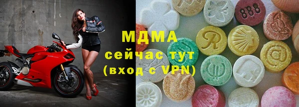 кристаллы Бородино