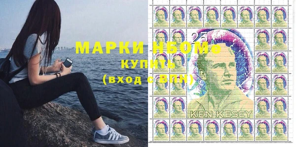 mdma Бронницы