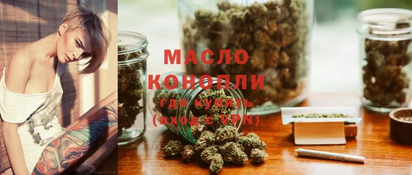 меф Бугульма