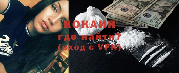 кристаллы Бородино