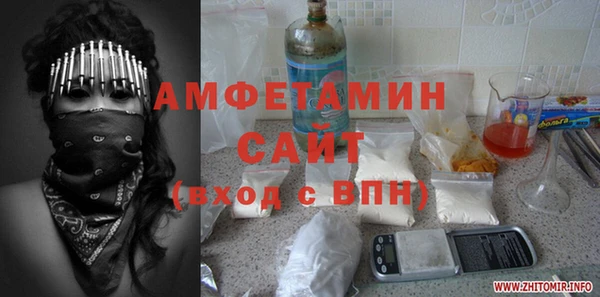 соль ск Сафоново