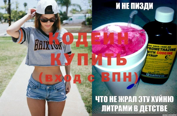 кристаллы Бородино
