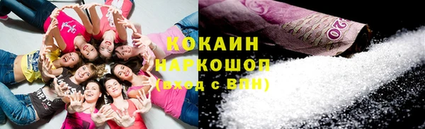 кристаллы Бородино