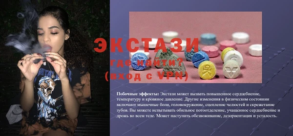 кристаллы Бородино