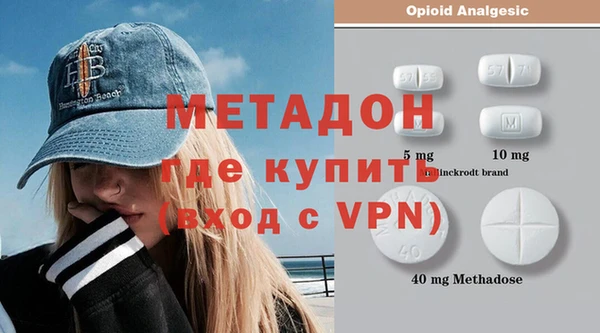 кристаллы Бородино