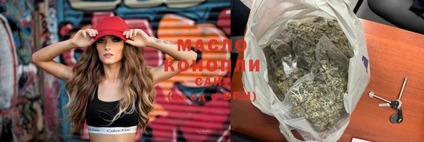 mdma Бронницы