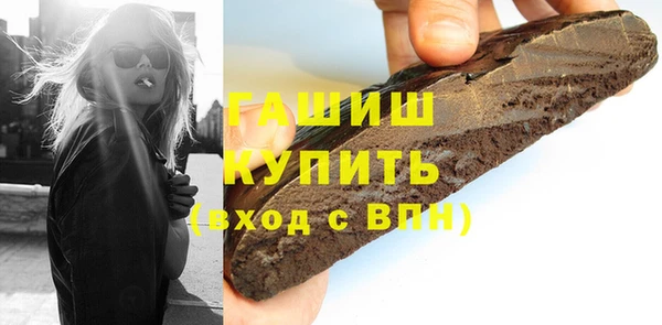 меф Бугульма