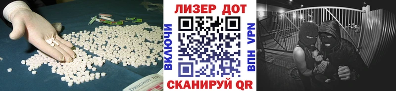 сколько стоит  Джанкой  ЛСД экстази ecstasy 