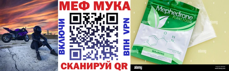 даркнет сайт Джанкой мега онион Мефедрон мяу мяу