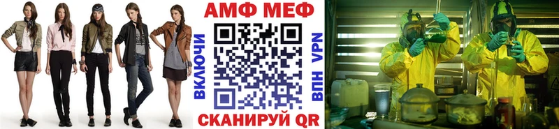 мега   Джанкой  МЕТАМФЕТАМИН пудра 