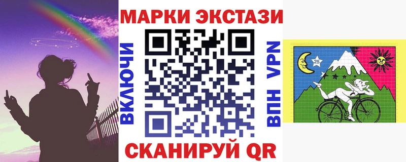 Наркотические марки 1,5мг  дарнет шоп  Джанкой 