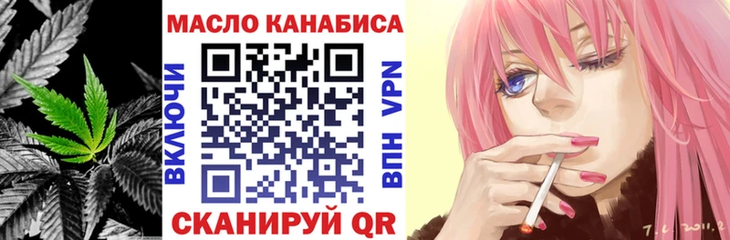 купить   Джанкой  blacksprut как зайти  ТГК гашишное масло 
