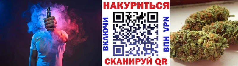 Каннабис OG Kush хочу наркоту Джанкой